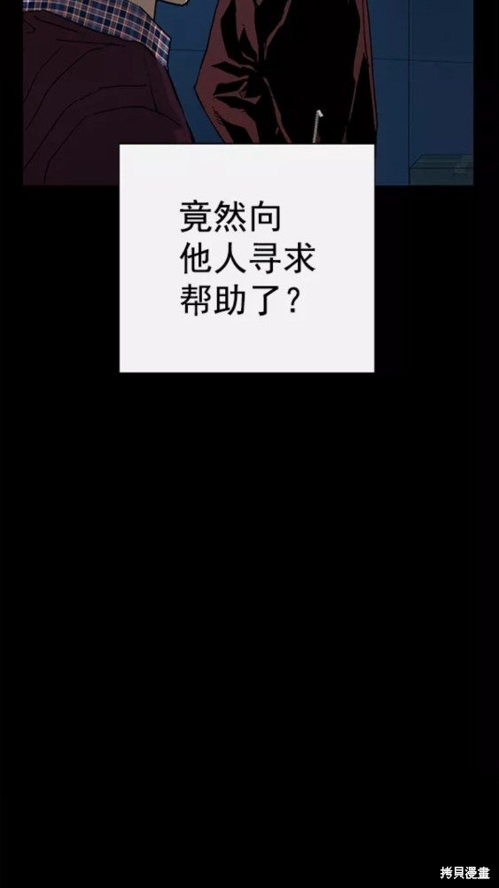 第201话