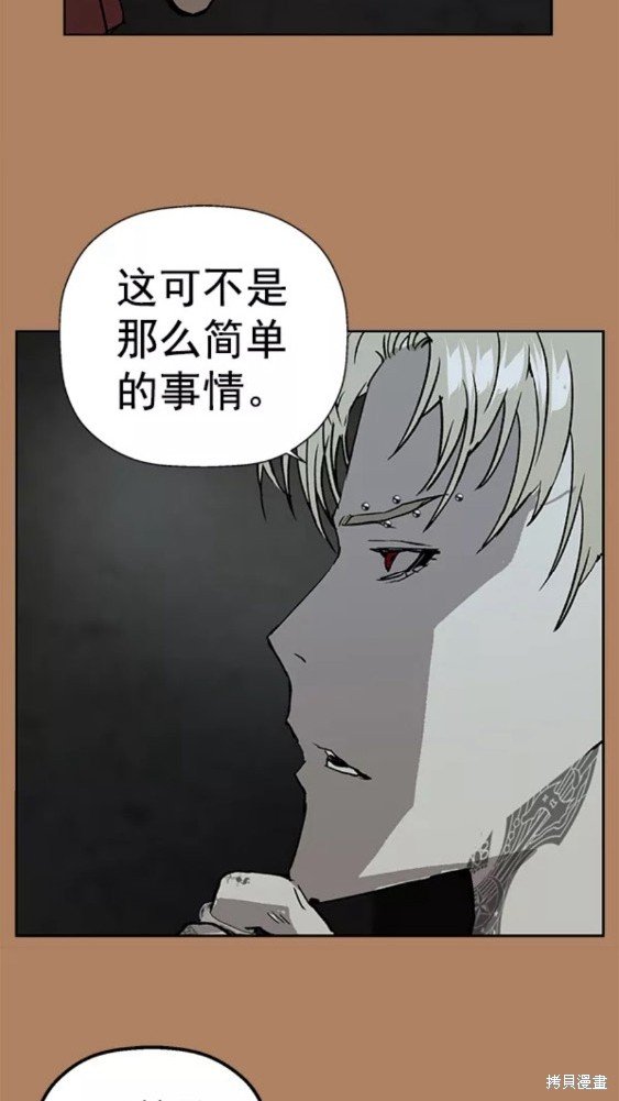 第201话