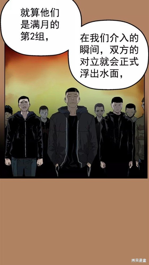 第201话