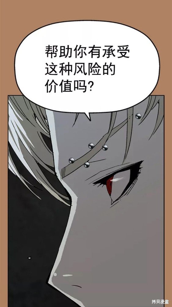 第201话