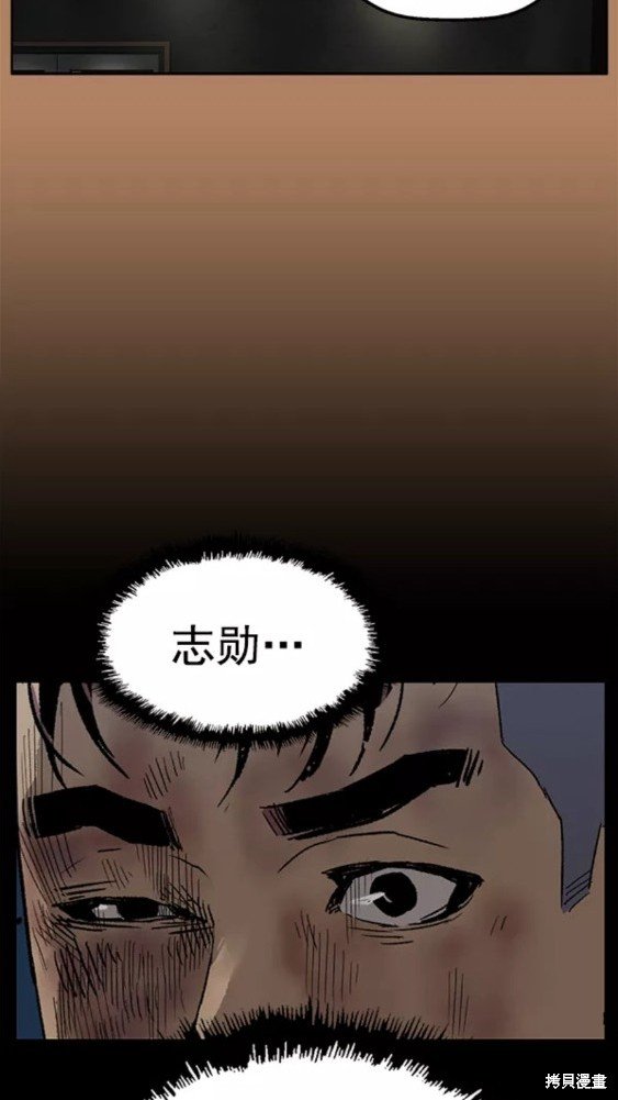 第201话