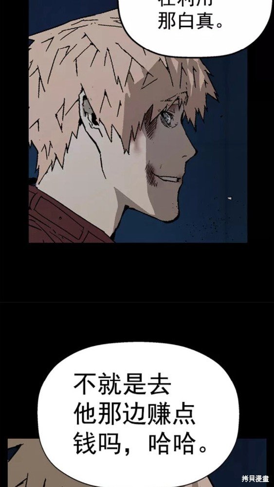 第201话