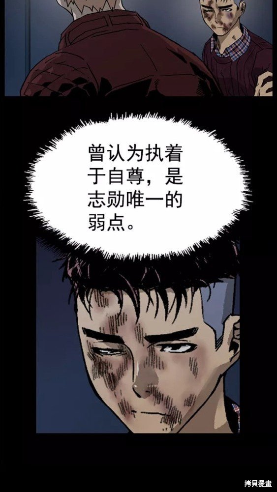 第201话