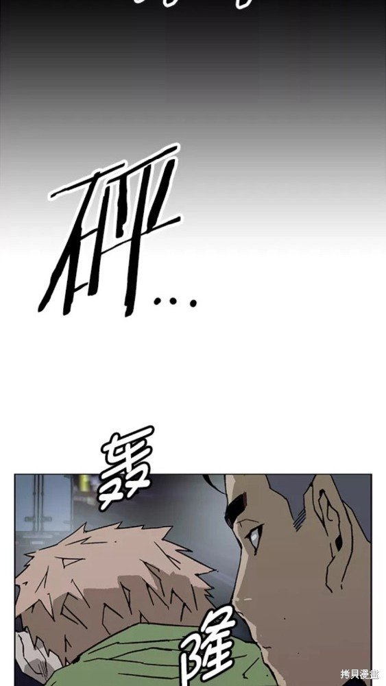 第201话