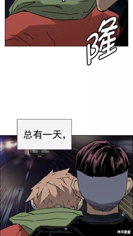 第201话