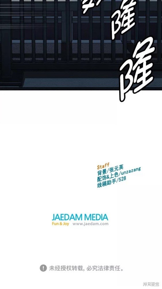 第201话