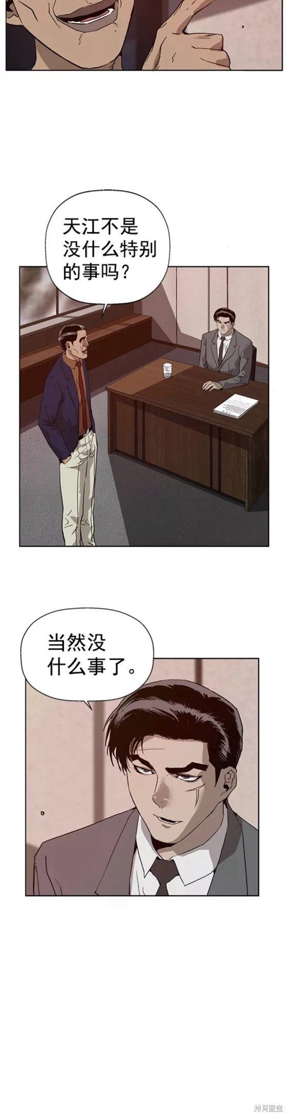 第202话