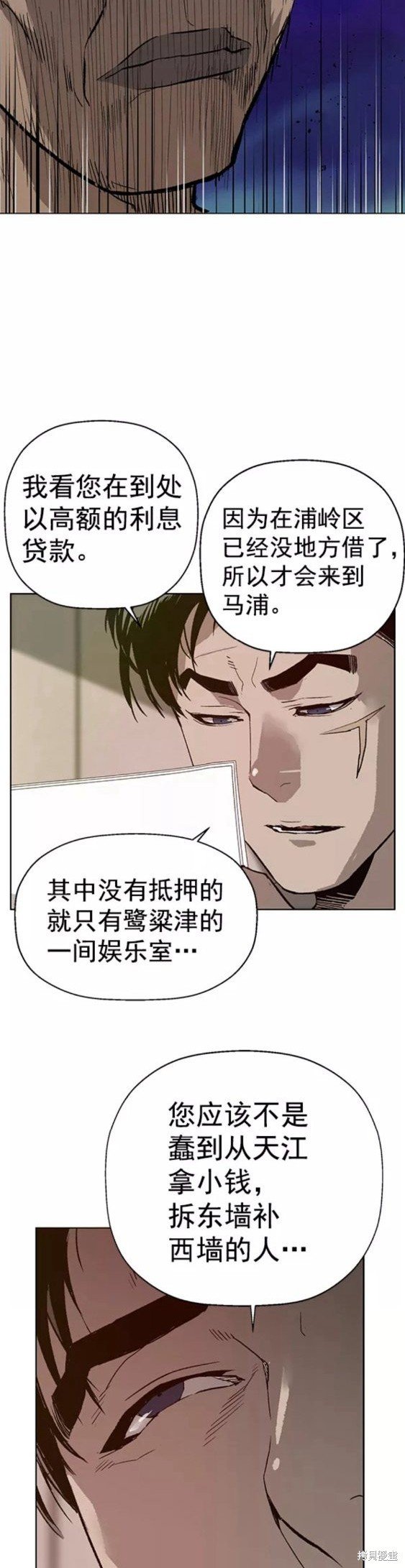 第202话
