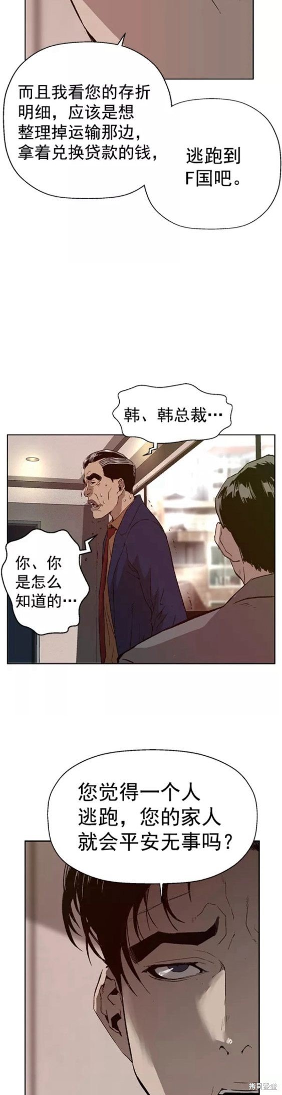 第202话