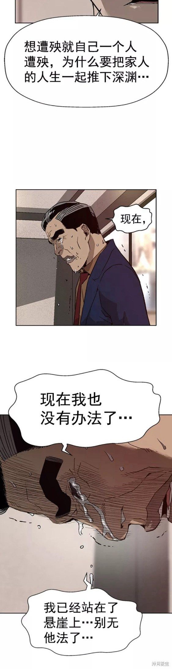 第202话
