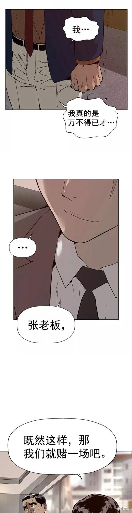 第202话