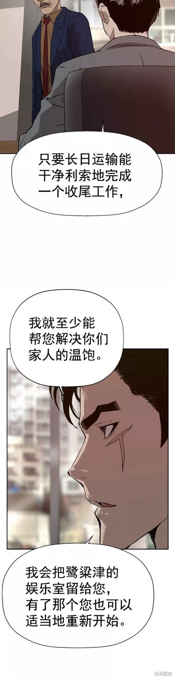 第202话