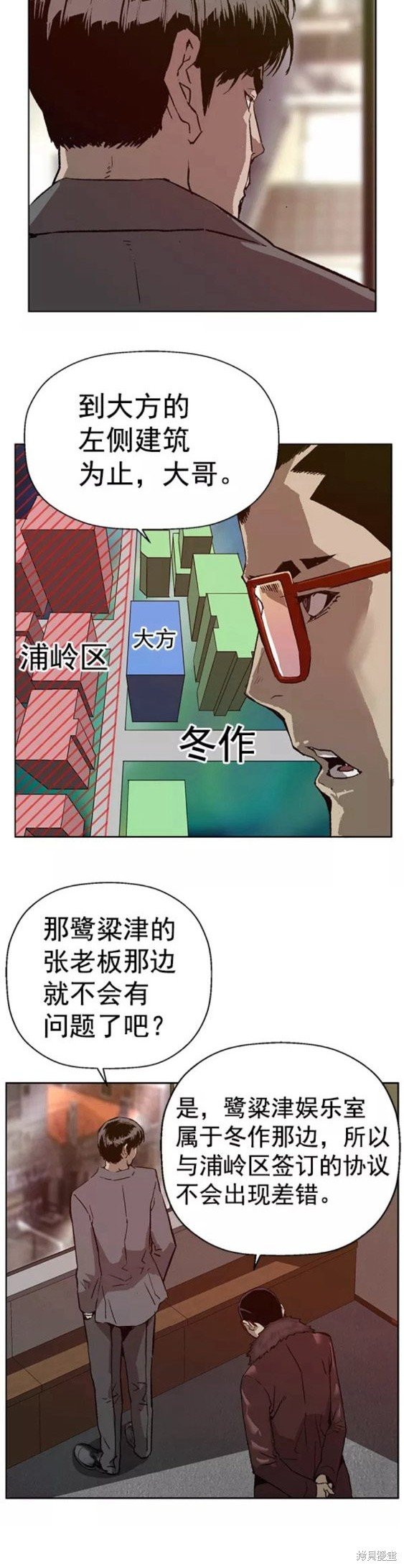 第202话