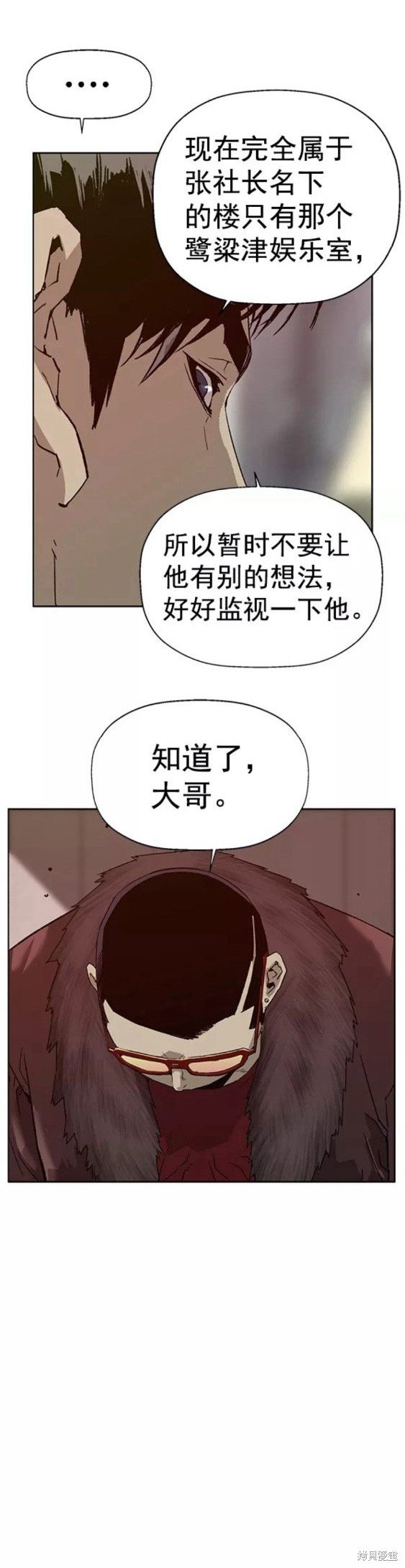 第202话