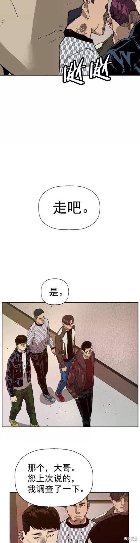 第202话