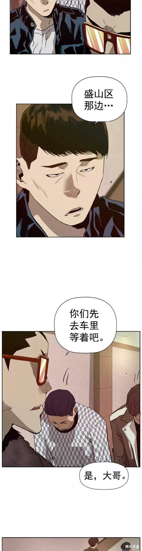第202话