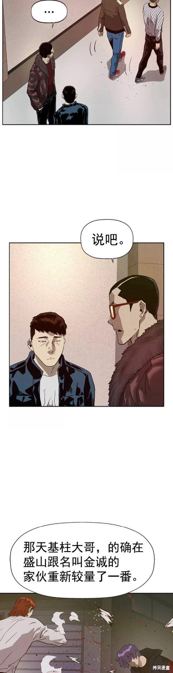 第202话