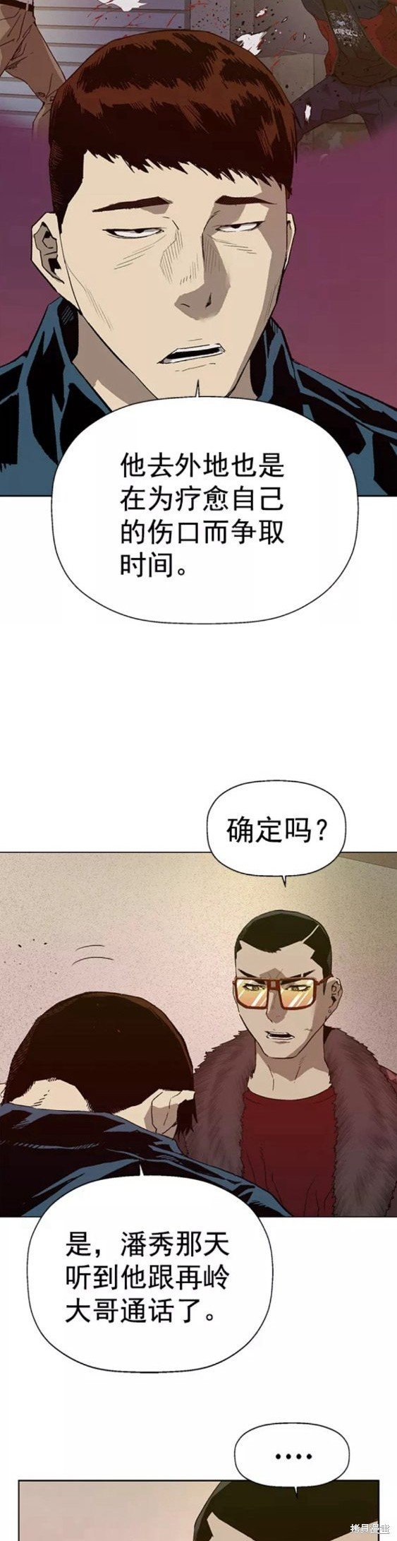 第202话