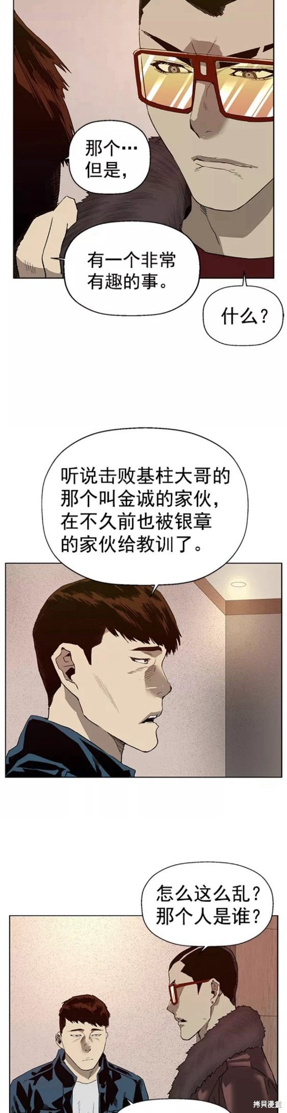 第202话