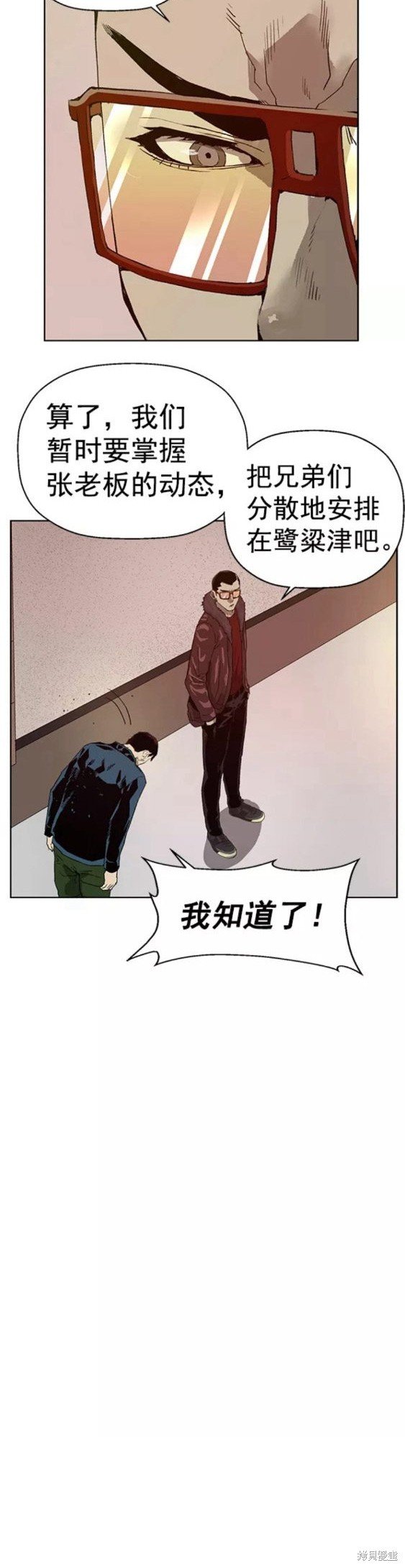 第202话