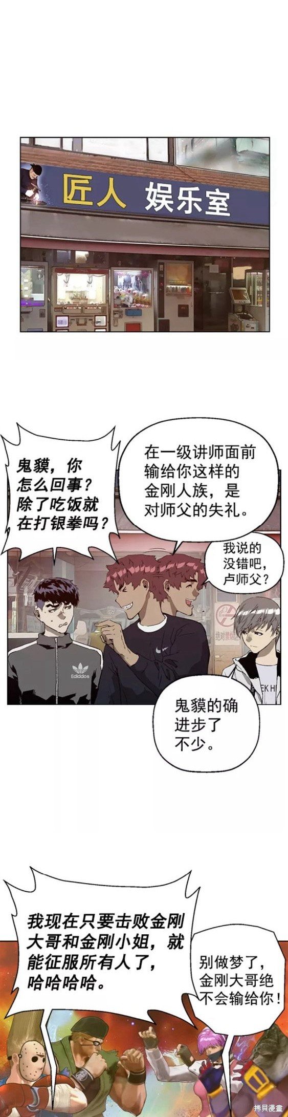 第202话