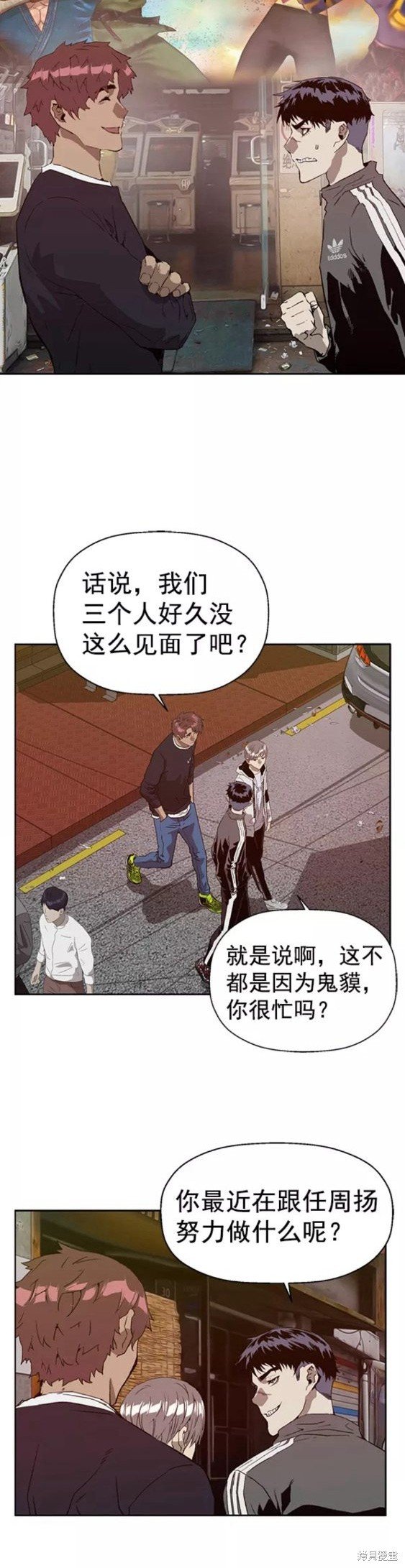 第202话