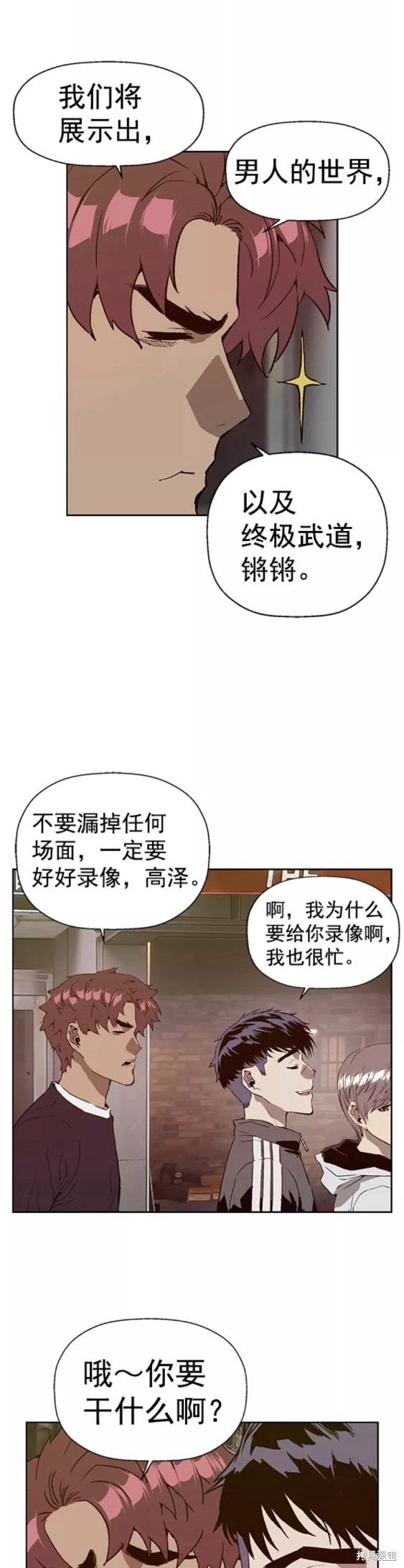 第202话