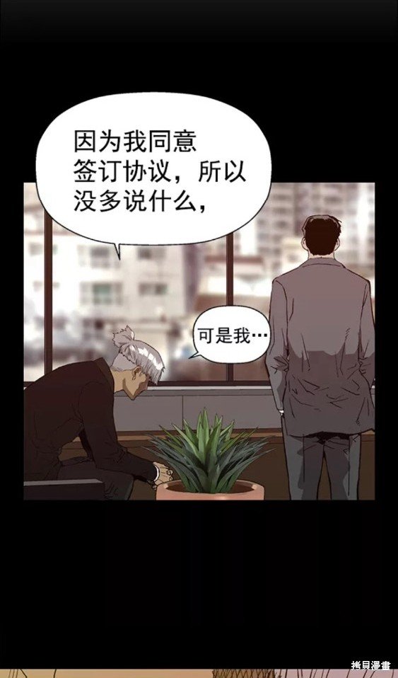 第202话