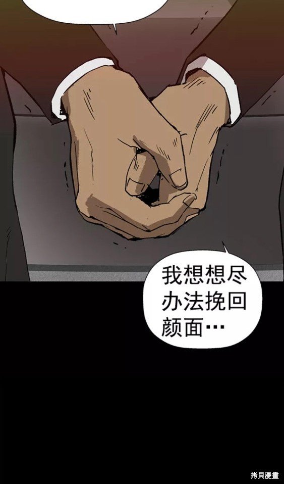 第202话