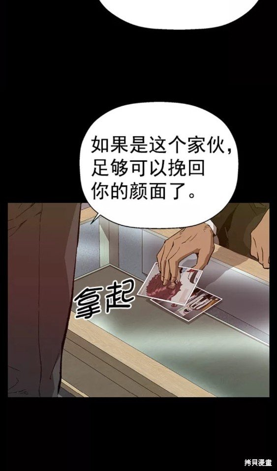 第202话