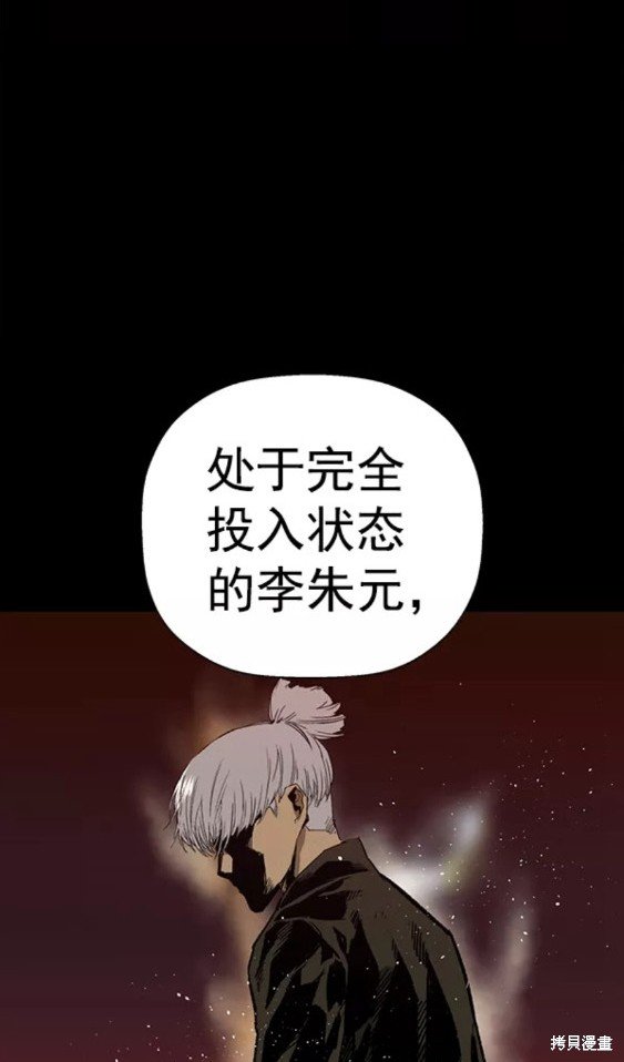 第202话