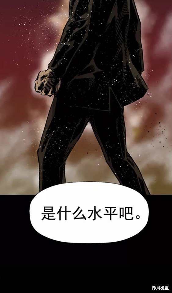 第202话