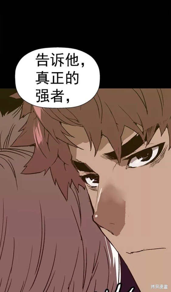 第202话