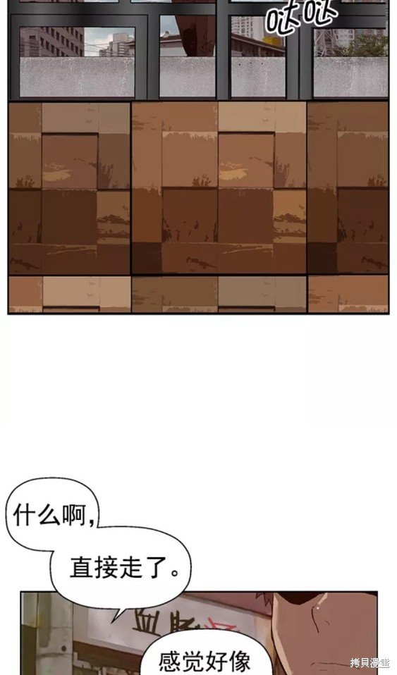 第202话