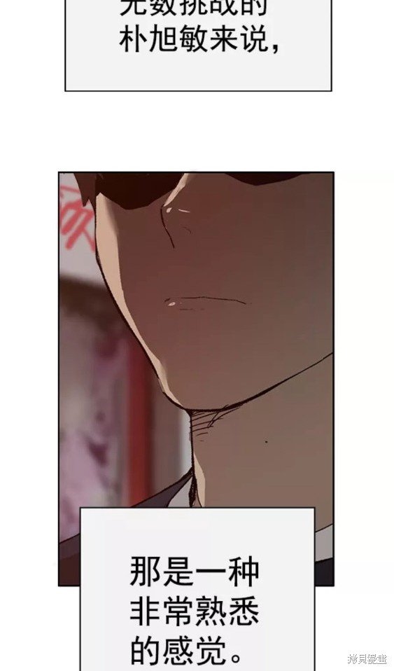 第202话
