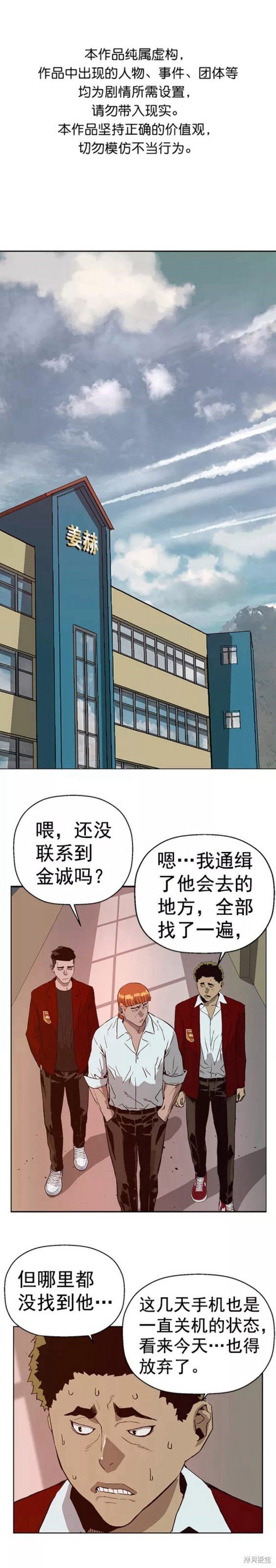 第203话