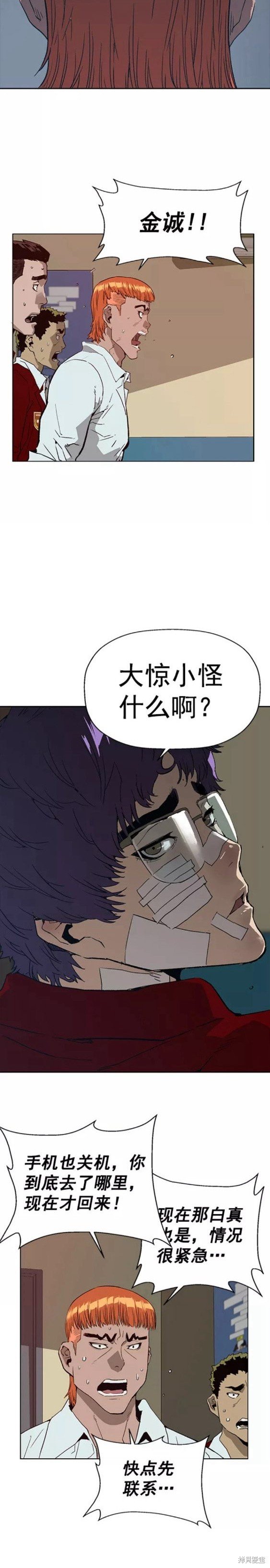 第203话