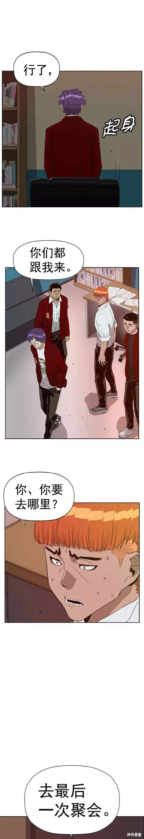 第203话