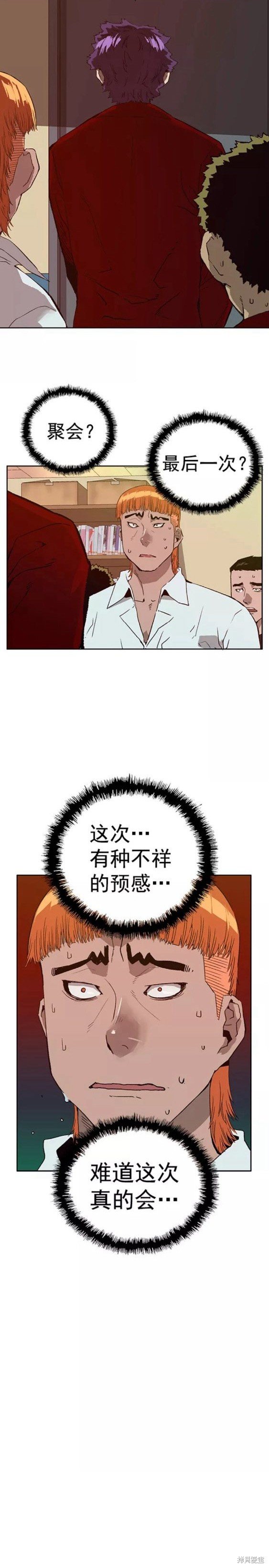 第203话