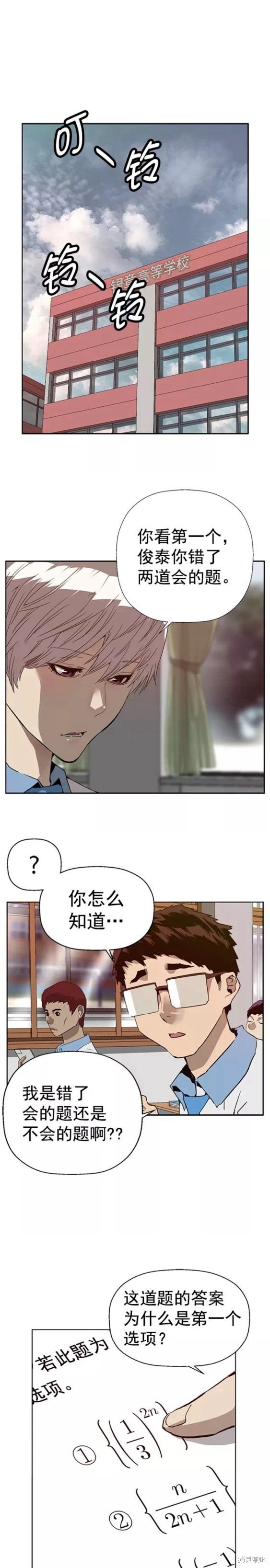第203话