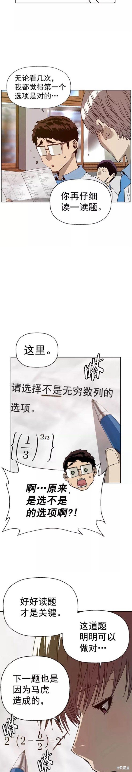 第203话