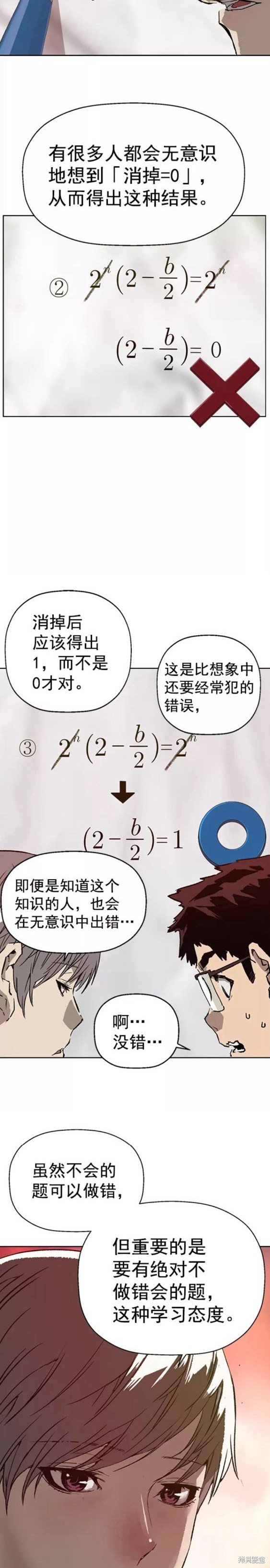 第203话