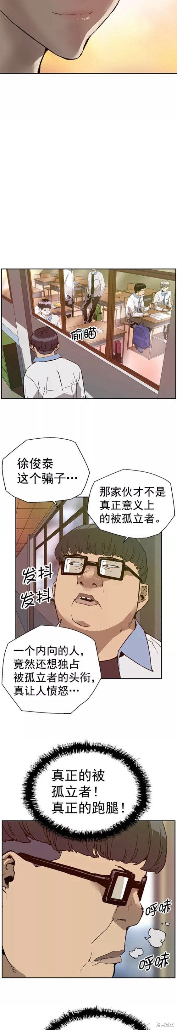 第203话