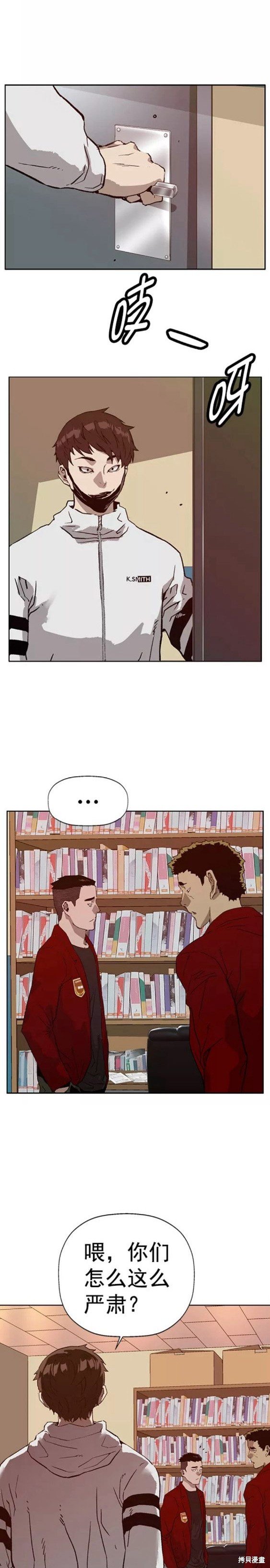 第203话