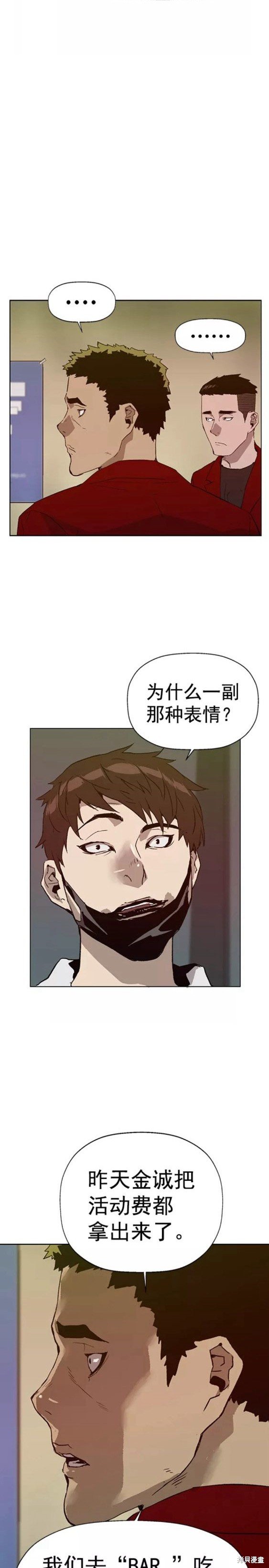 第203话