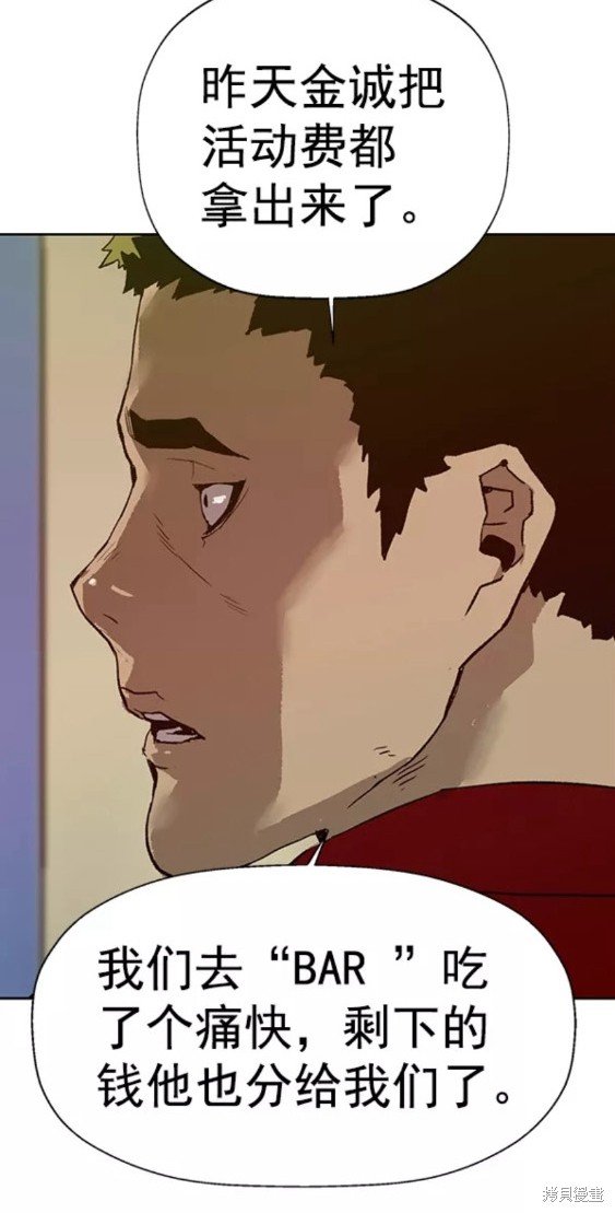 第203话