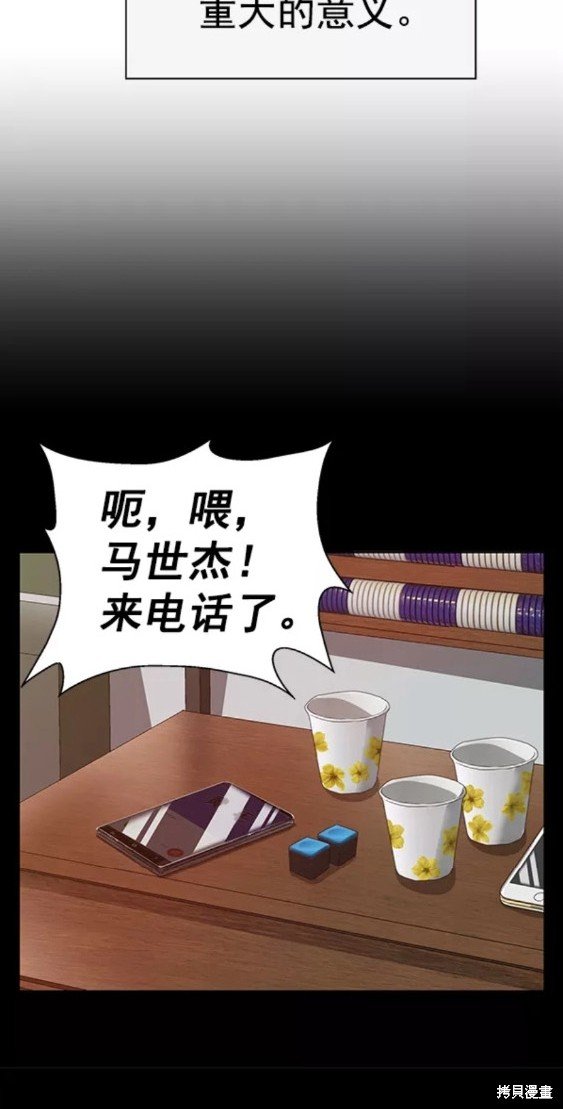 第203话