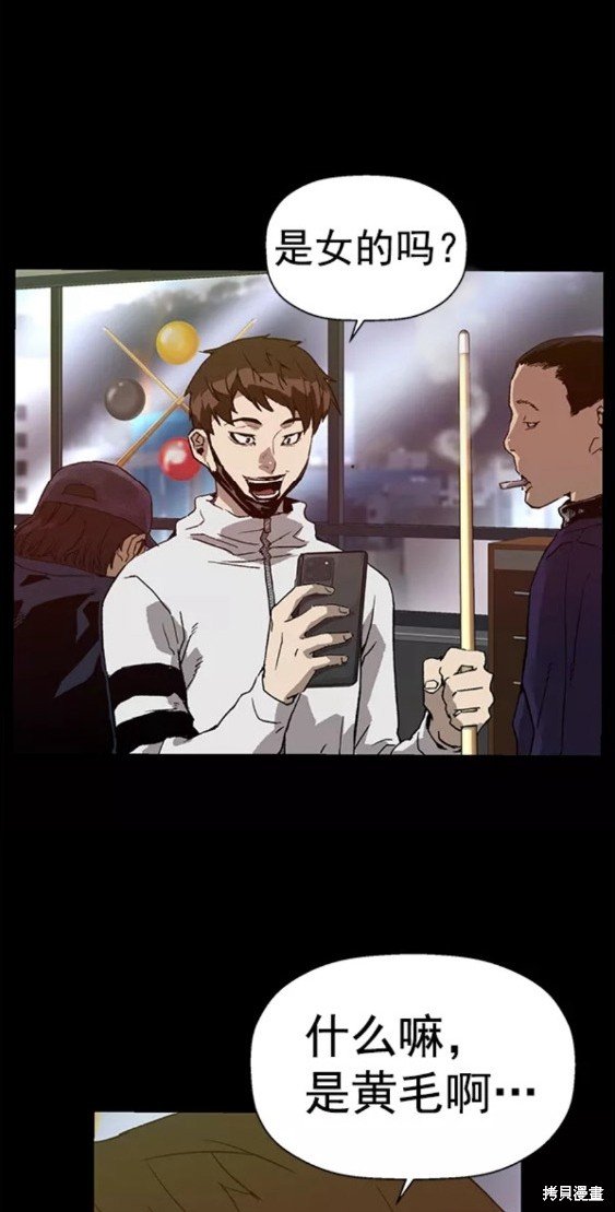 第203话