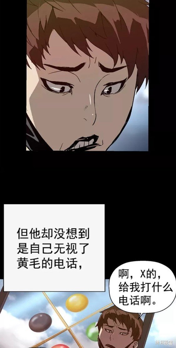 第203话