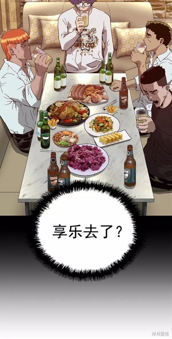 第203话